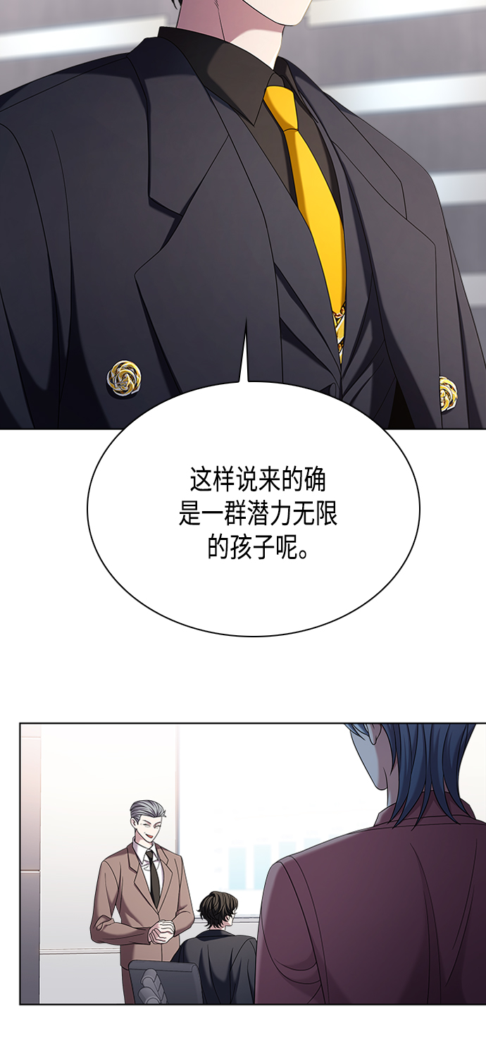 第10集4