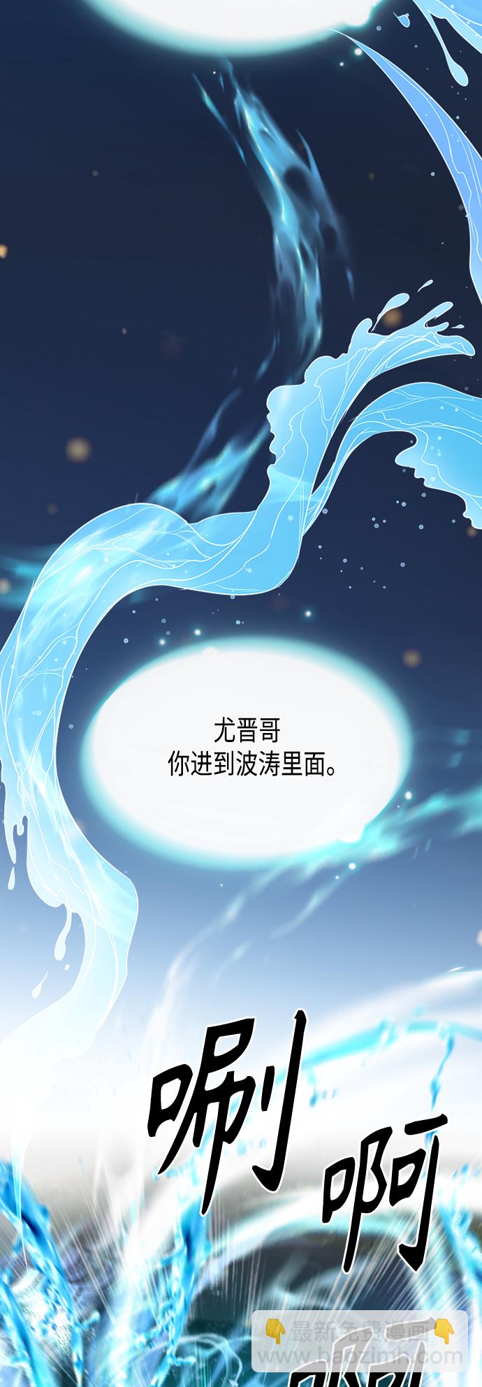 第10集49
