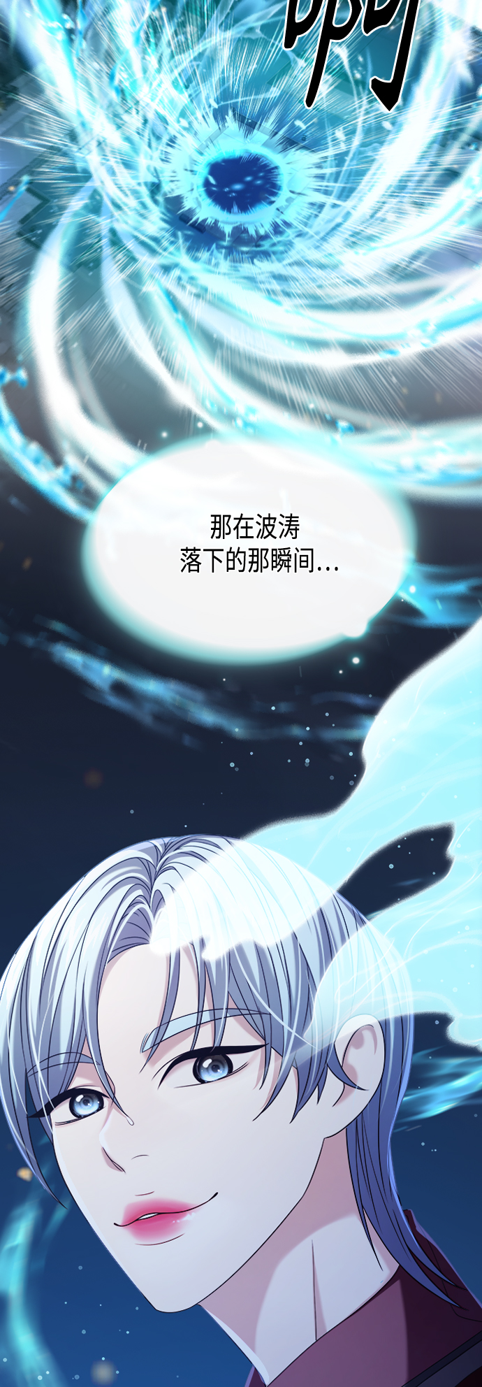 第10集54