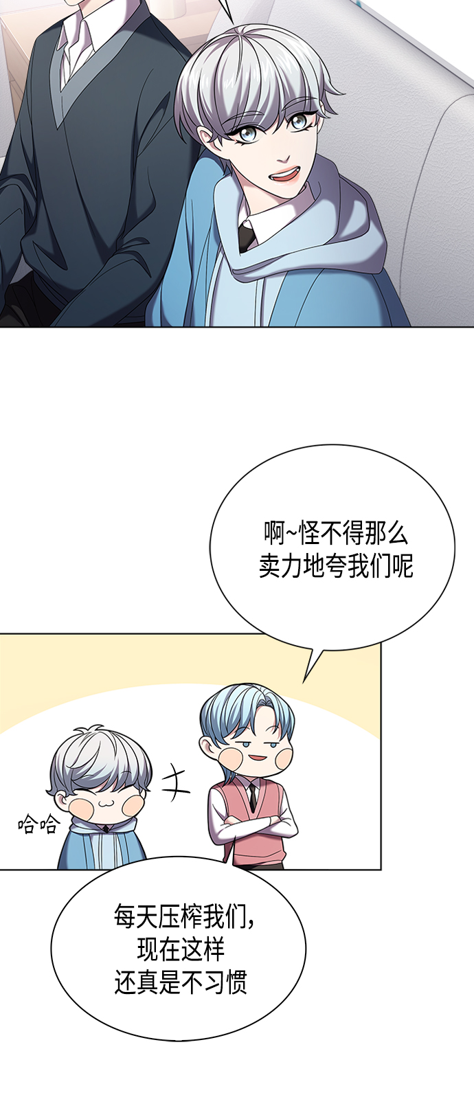 第10集6