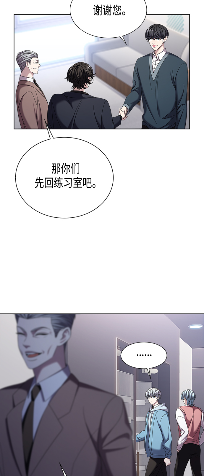 第10集9