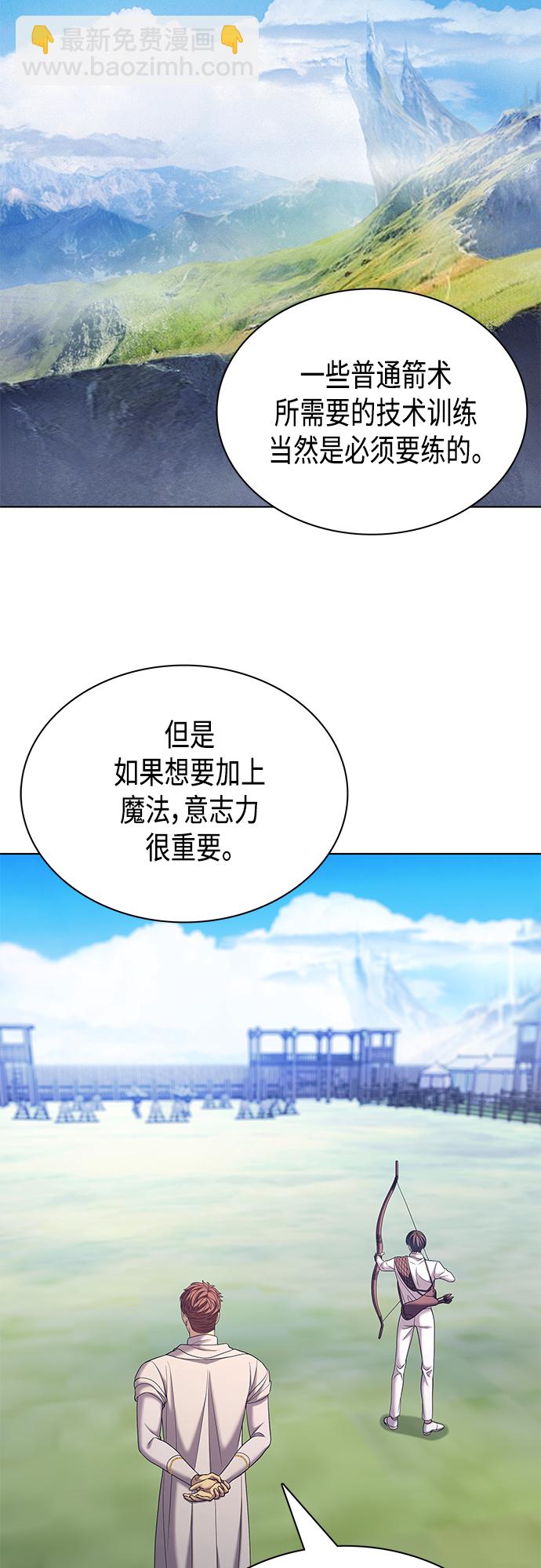 第26集1