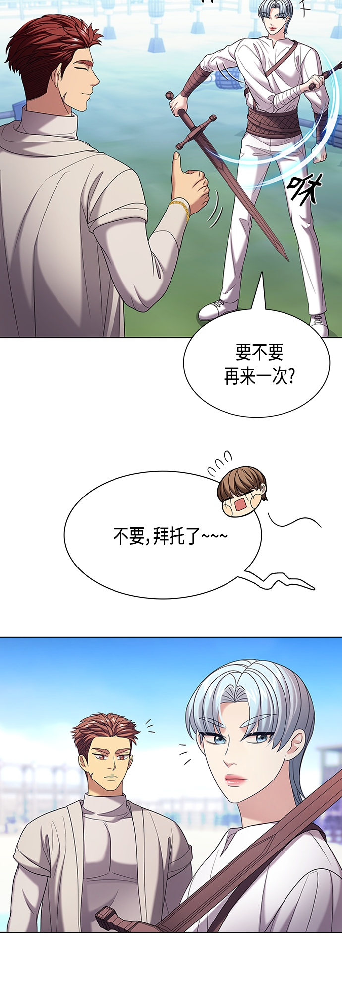 第26集12