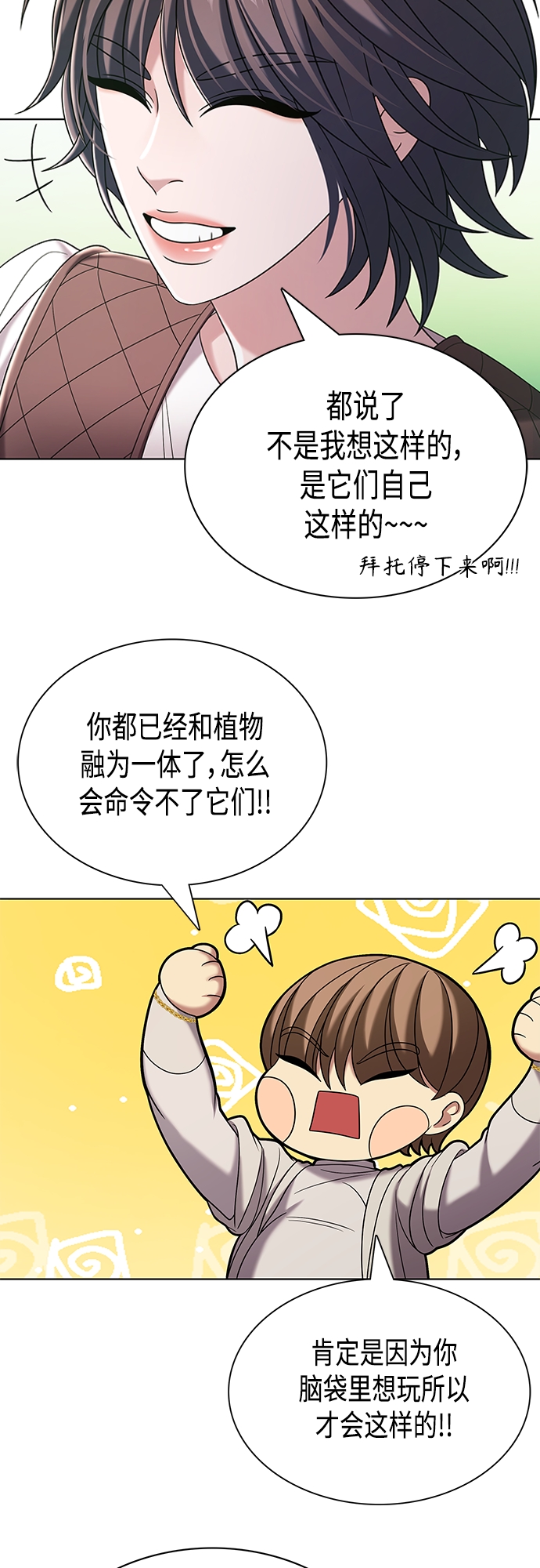 第26集14