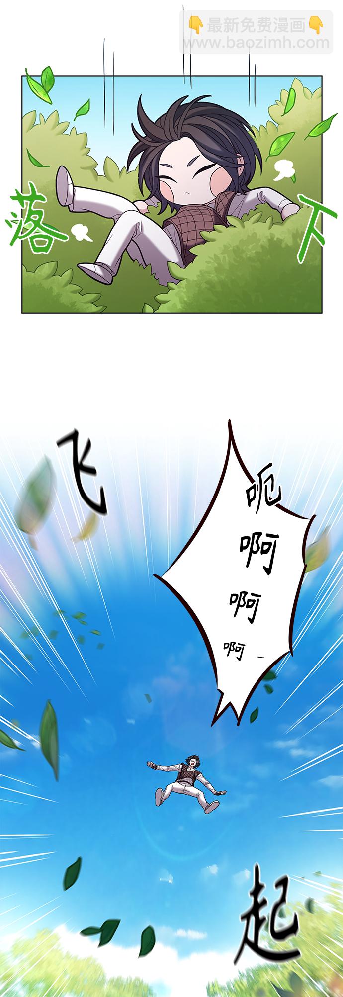 第26集16