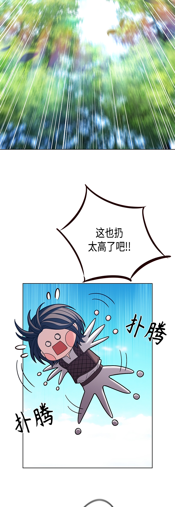 第26集17