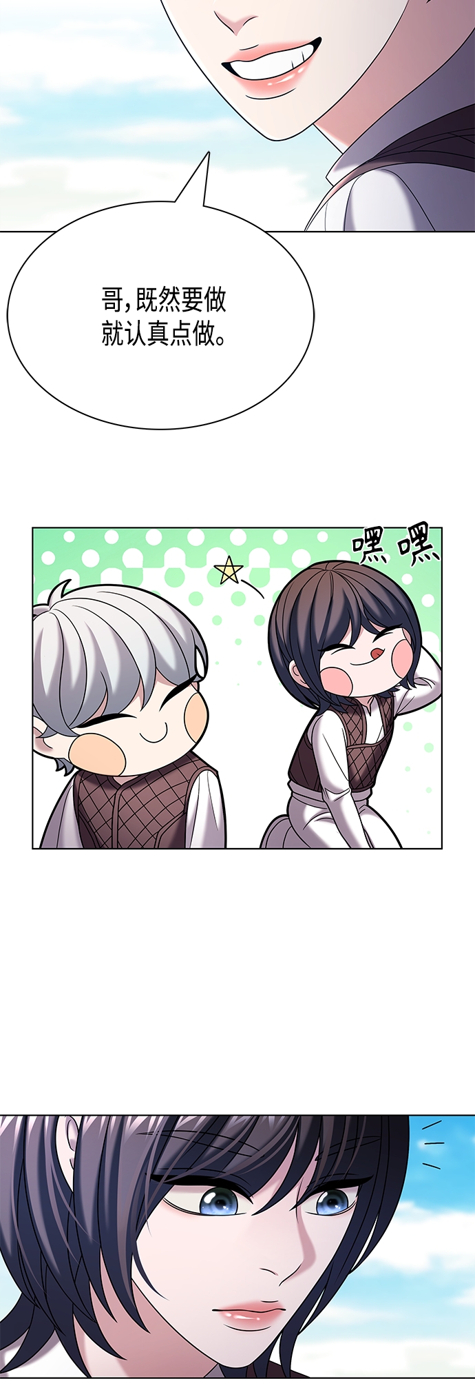 第26集20
