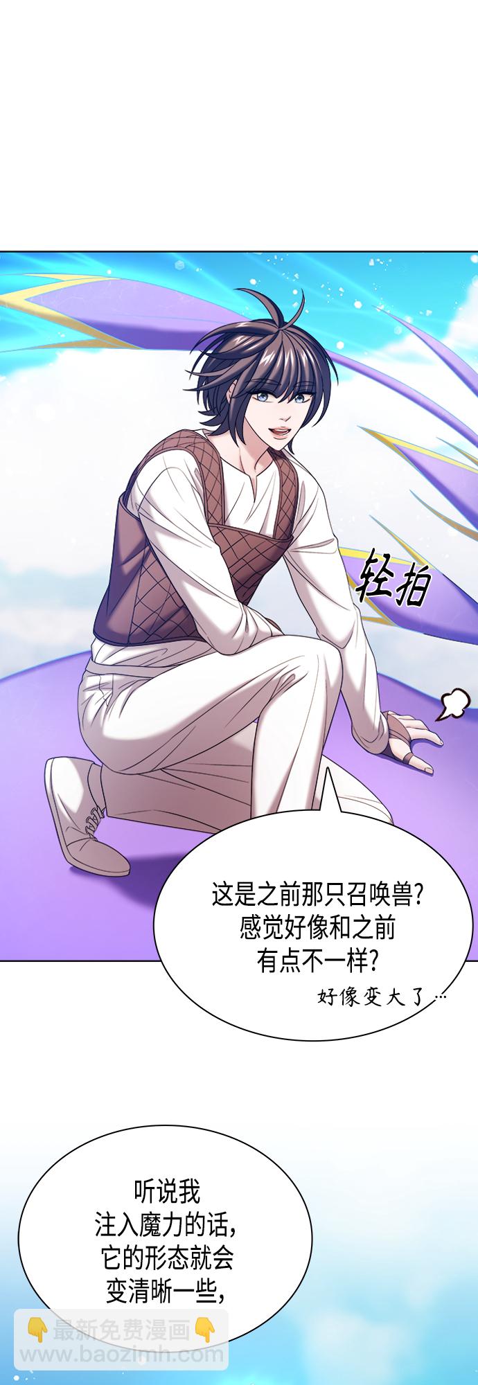 第26集21