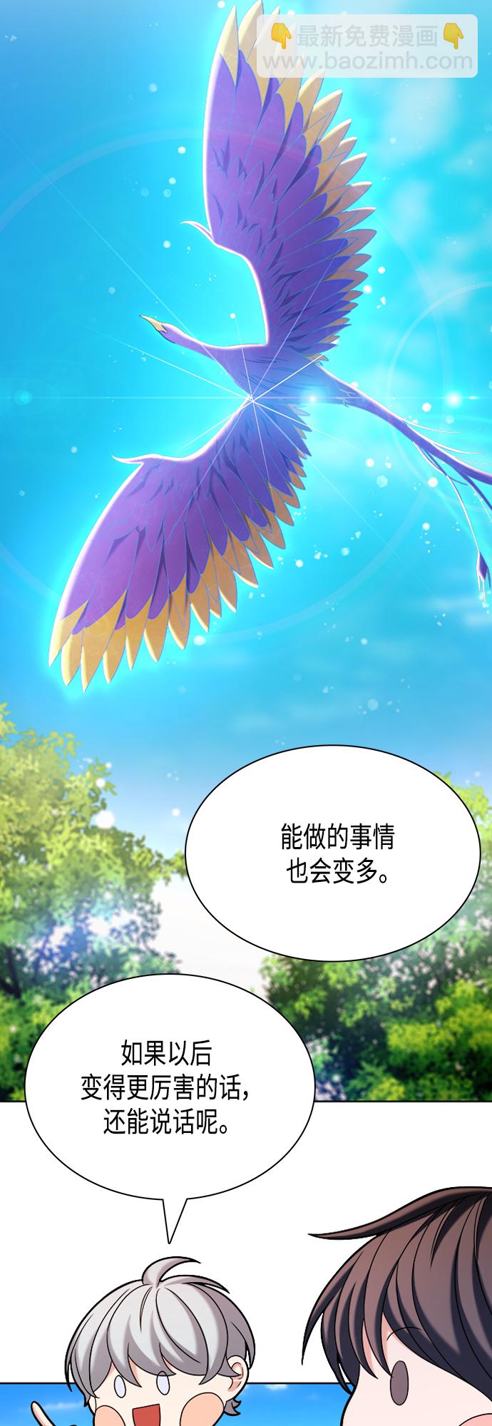第26集22