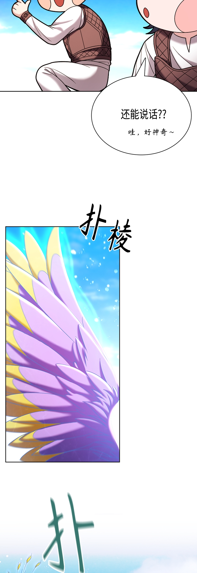 第26集23