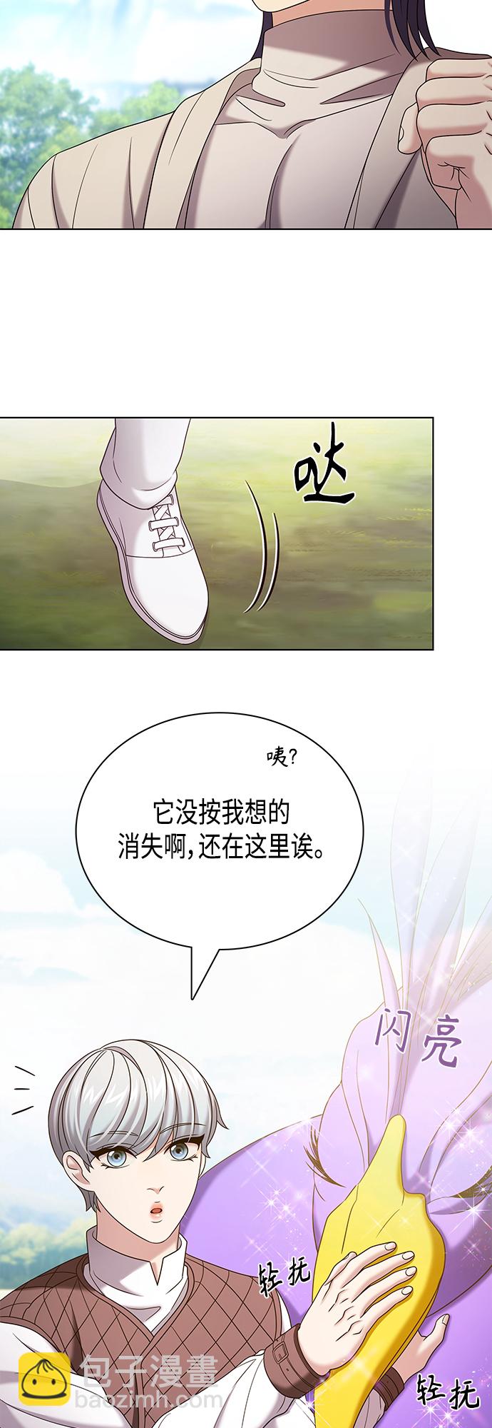 第26集25