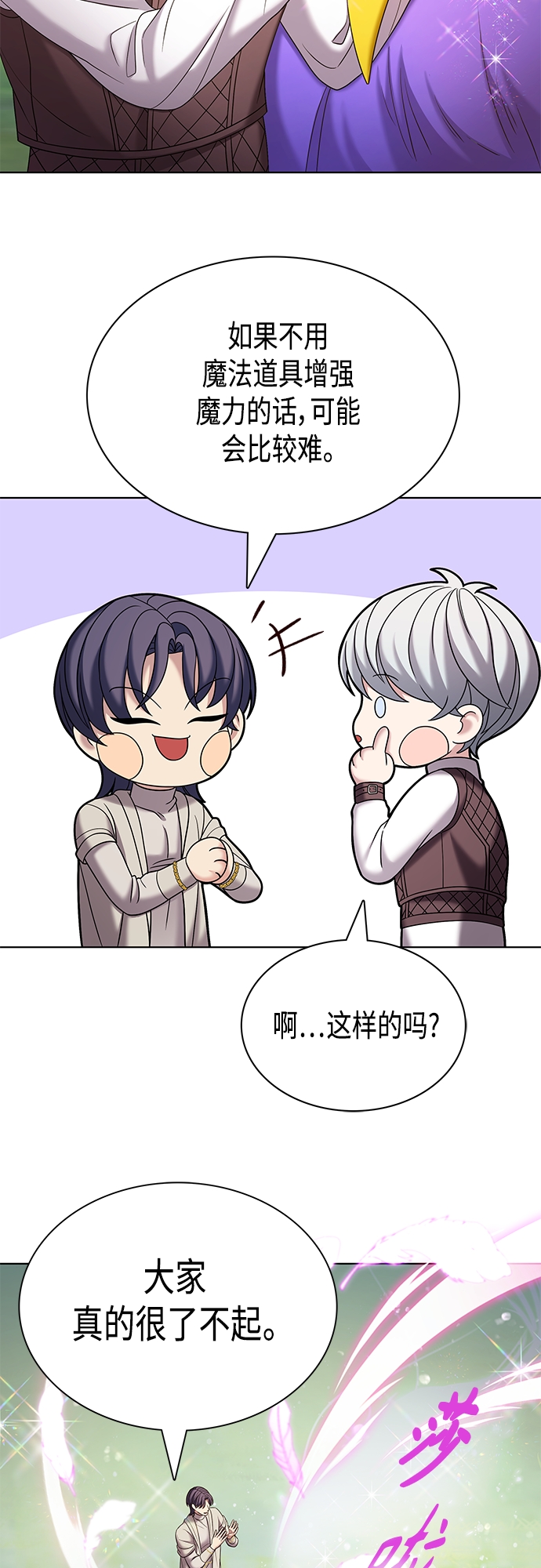 第26集26