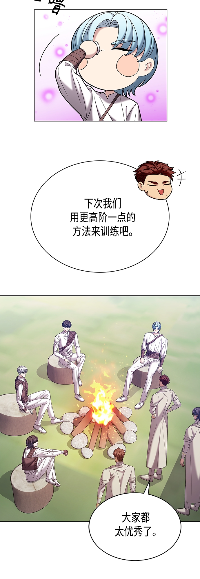 第26集28