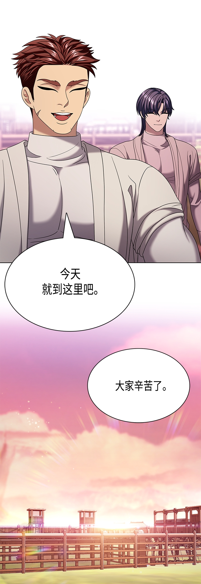 第26集29