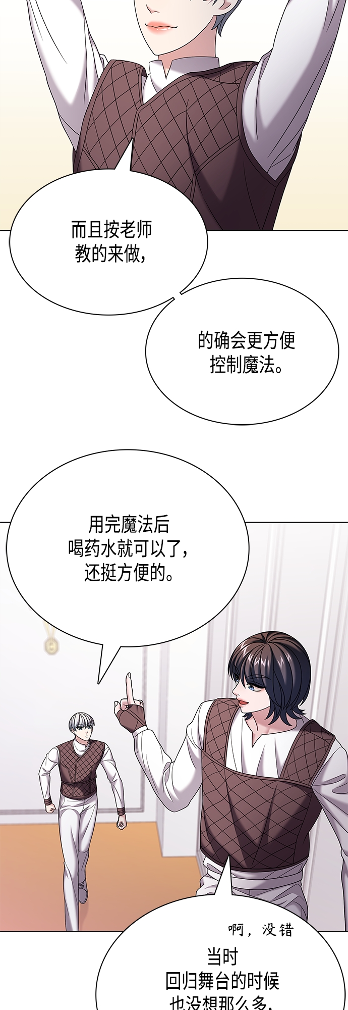 第26集31