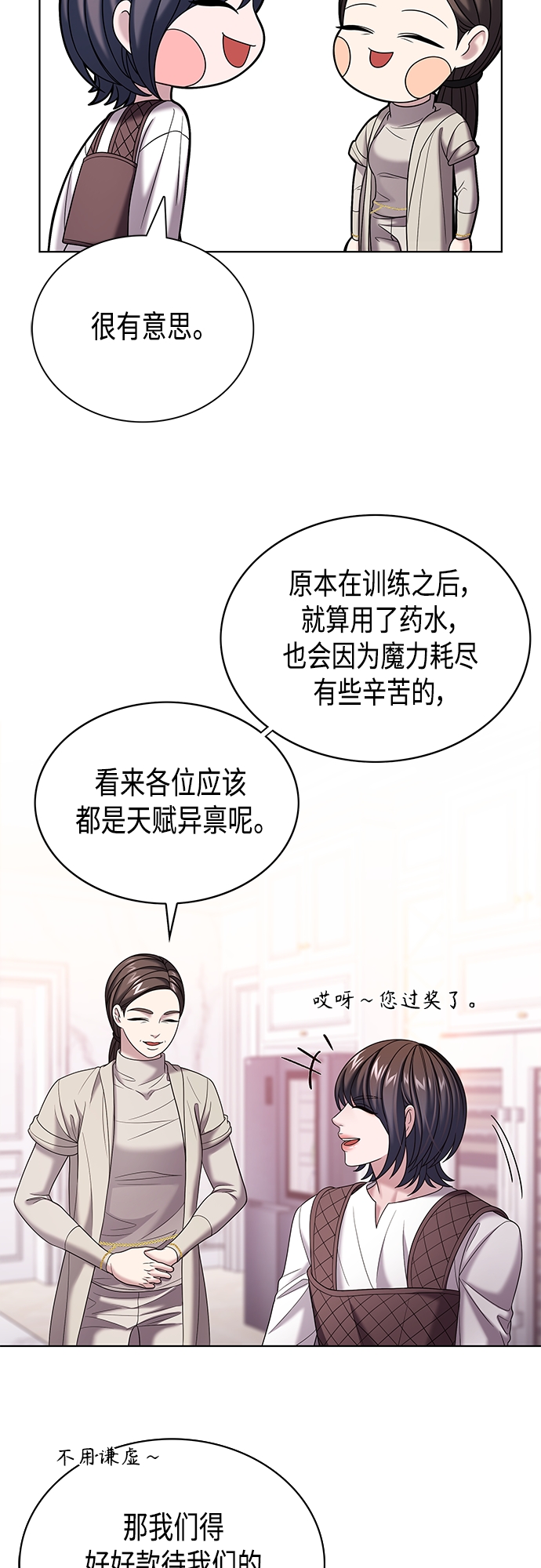 第26集34