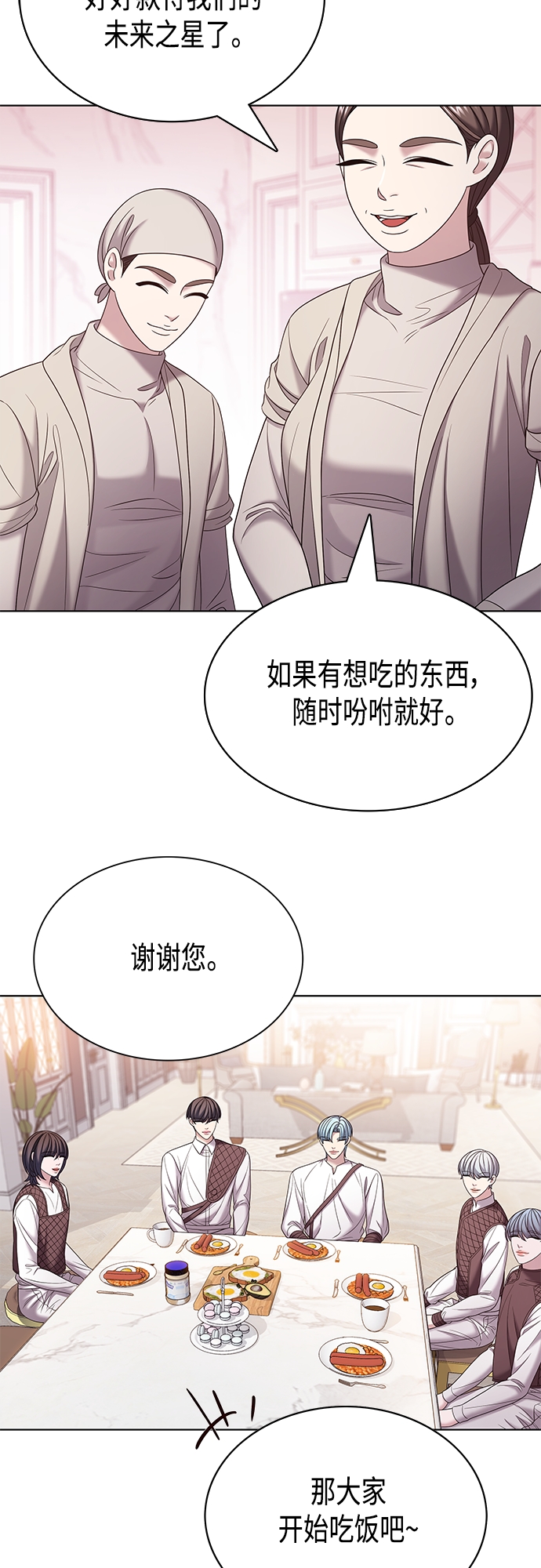 第26集35