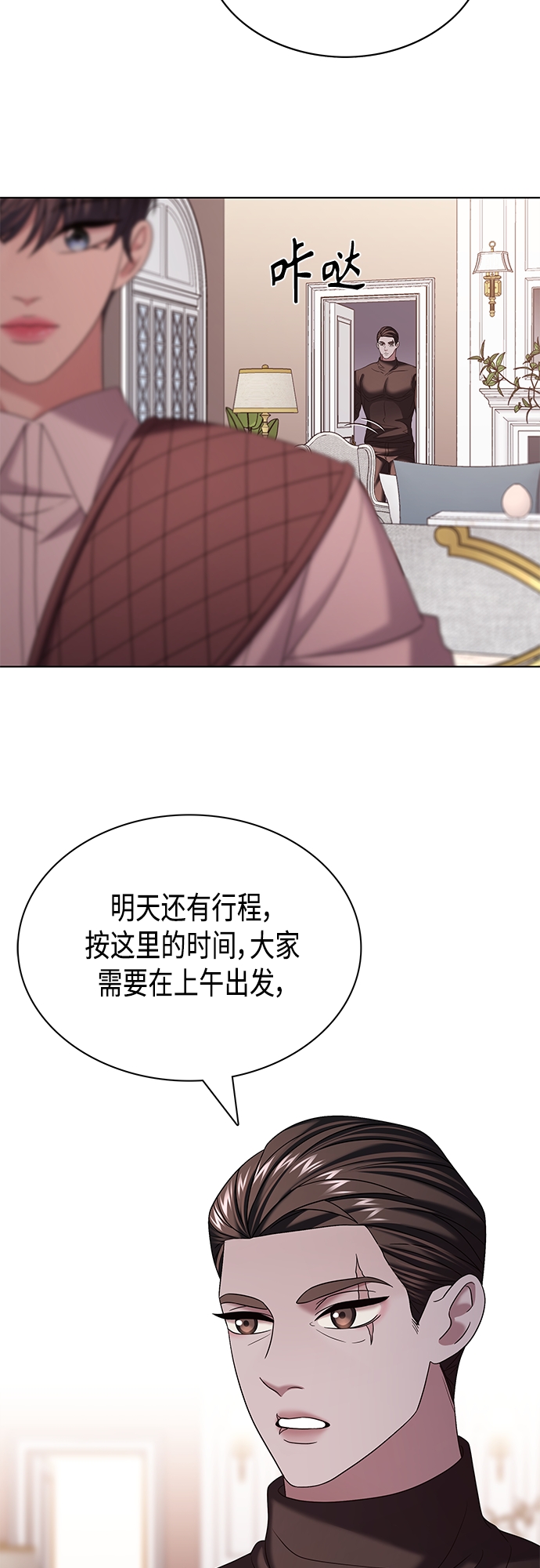 第26集36