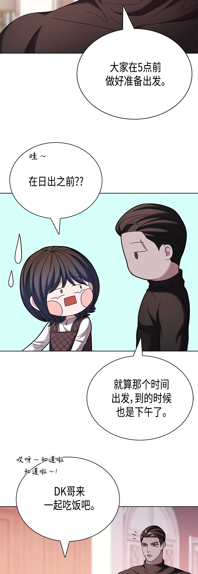 第26集37