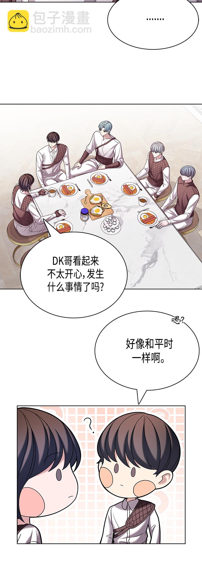 第26集40