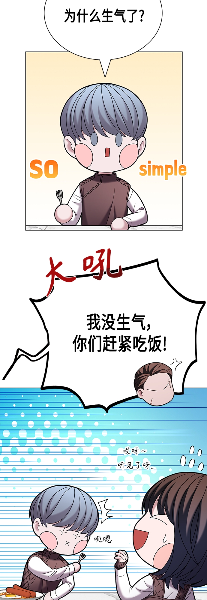 第26集43