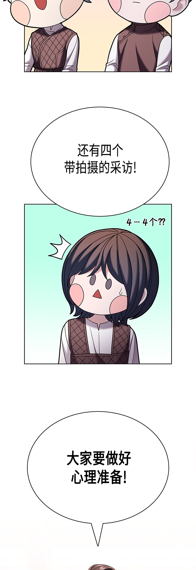 第26集45