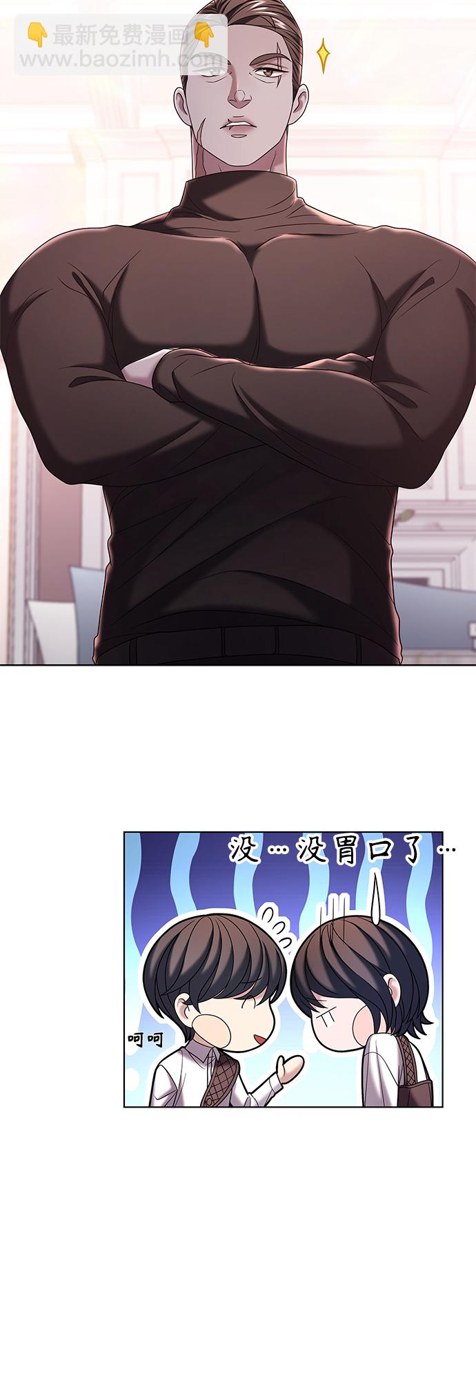 第26集46