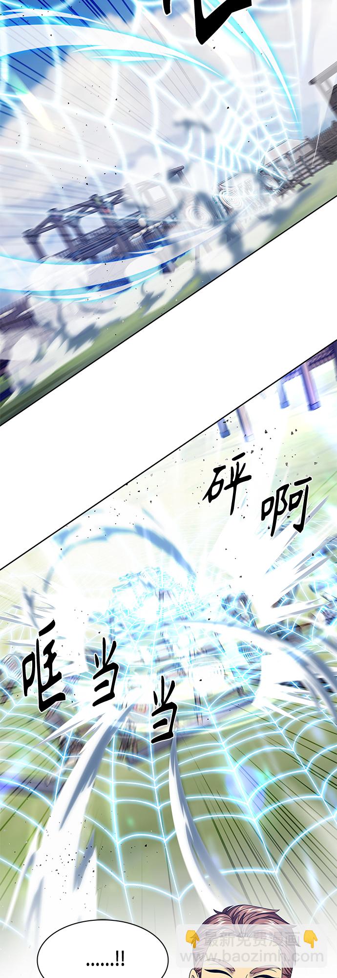 第26集6
