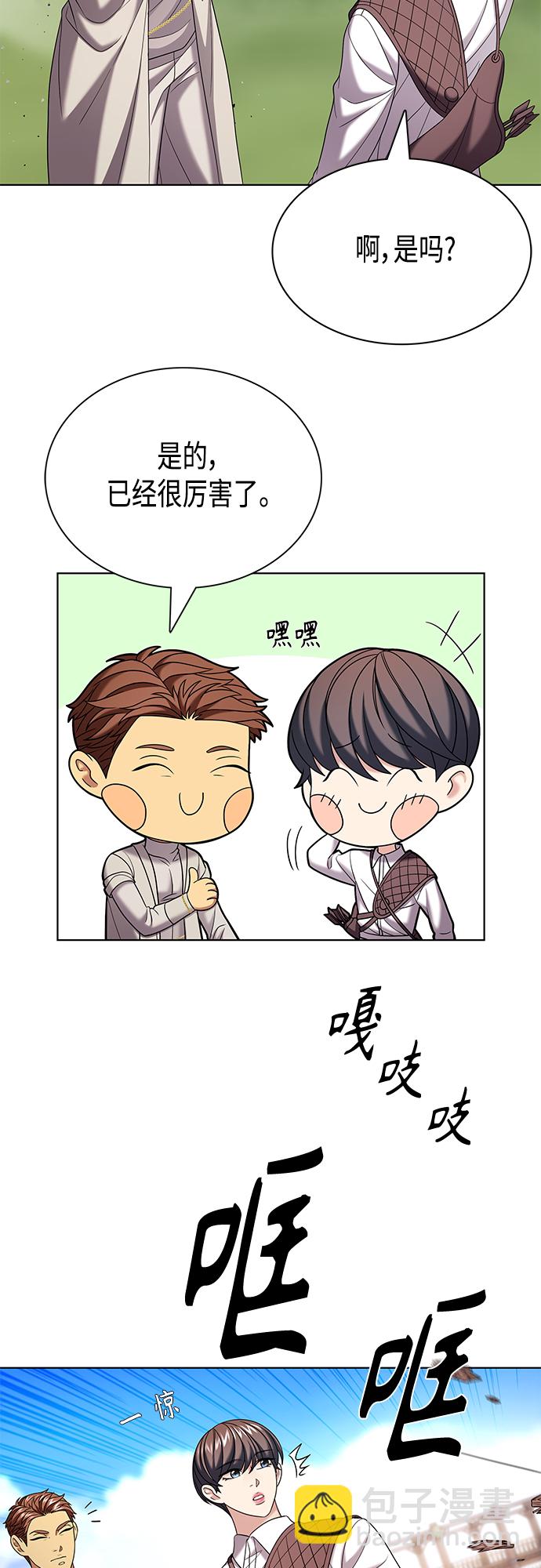 第26集9