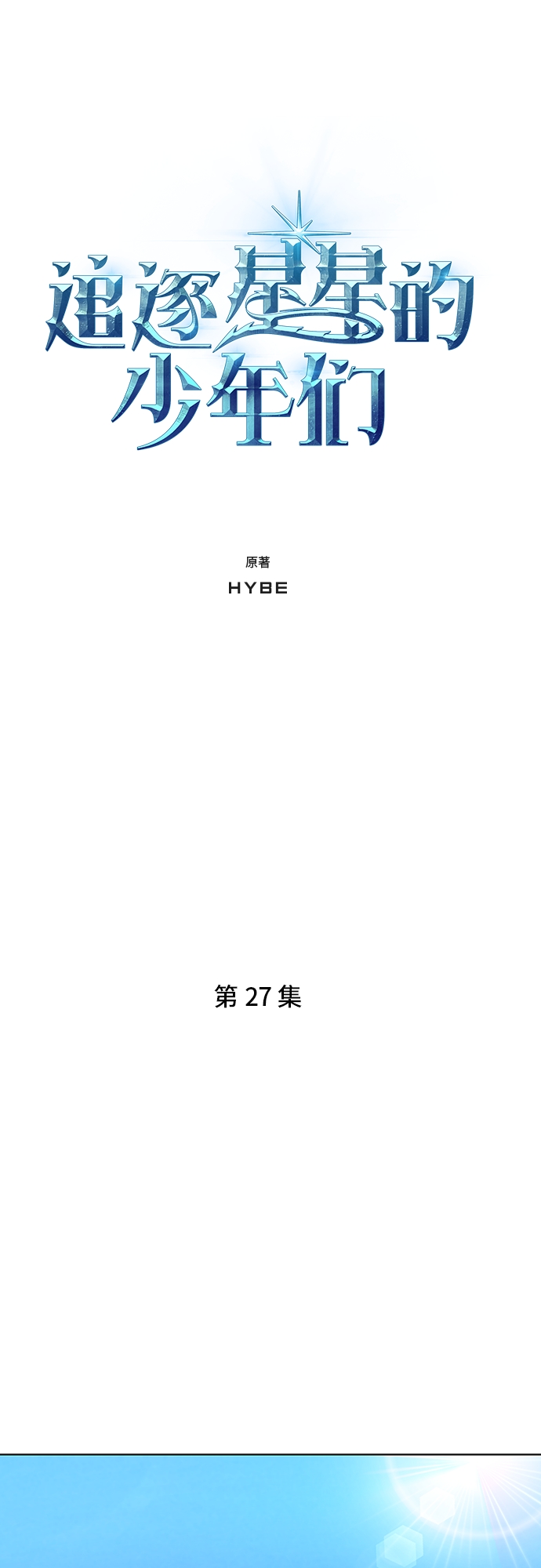 第27集0