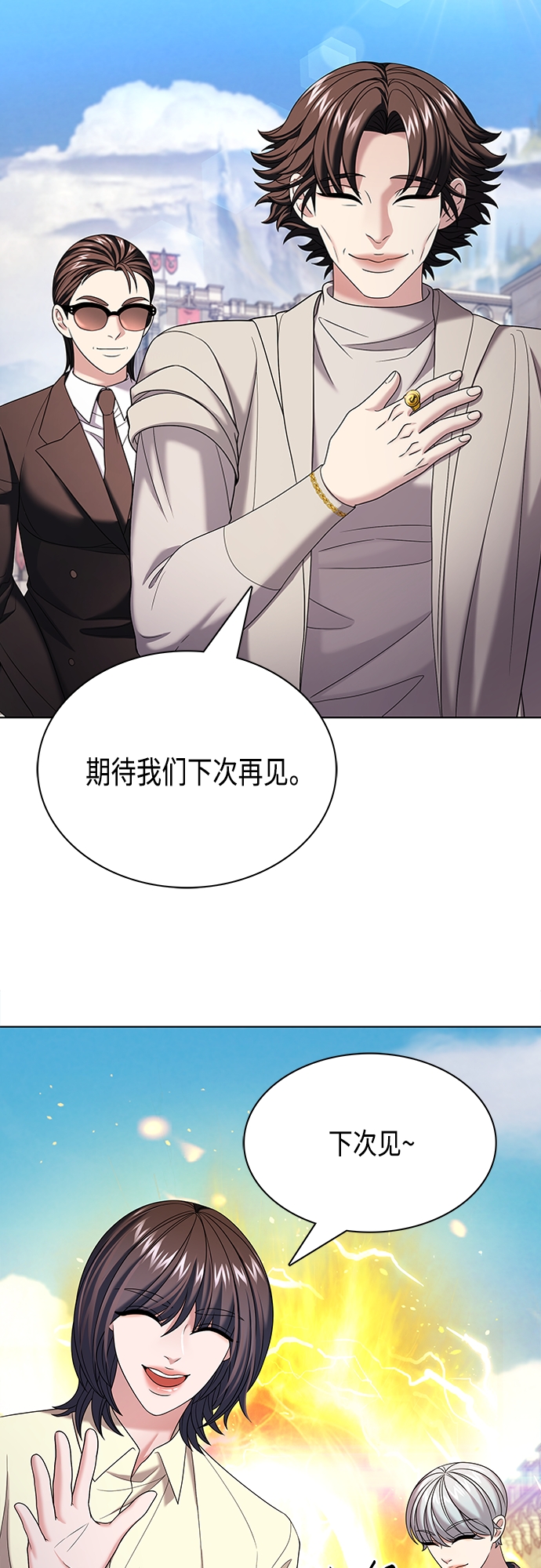 第27集1
