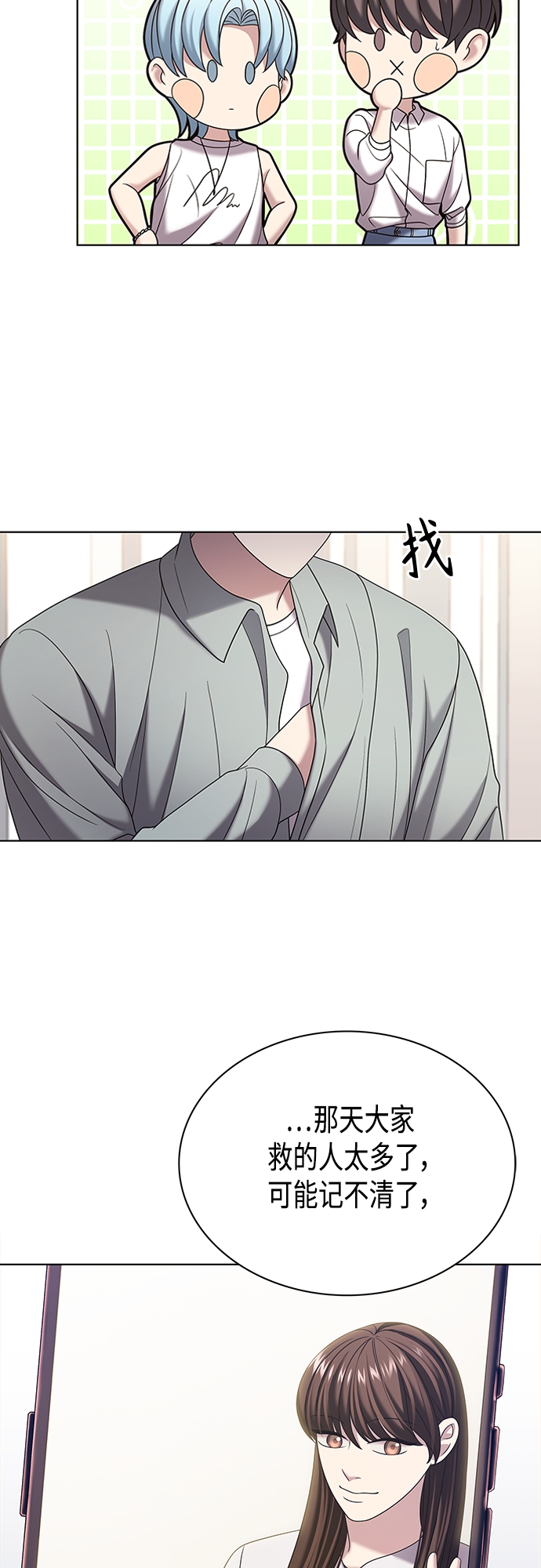 第27集11