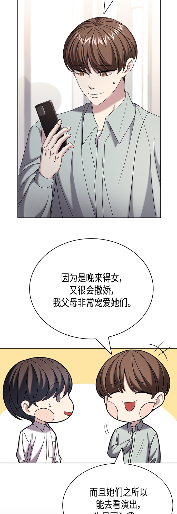第27集14