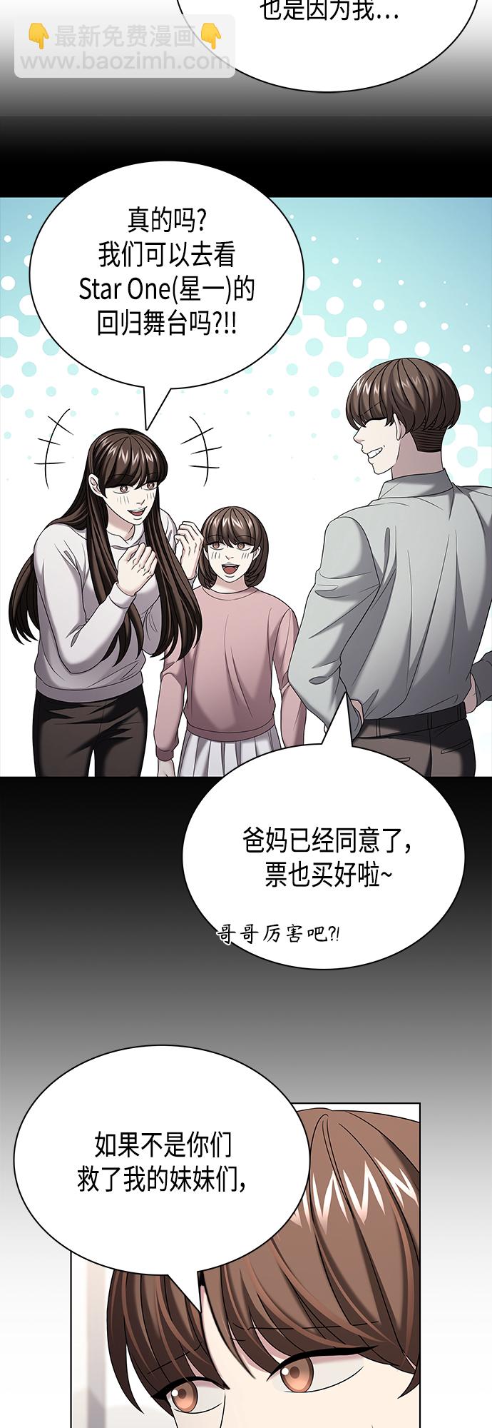 第27集15
