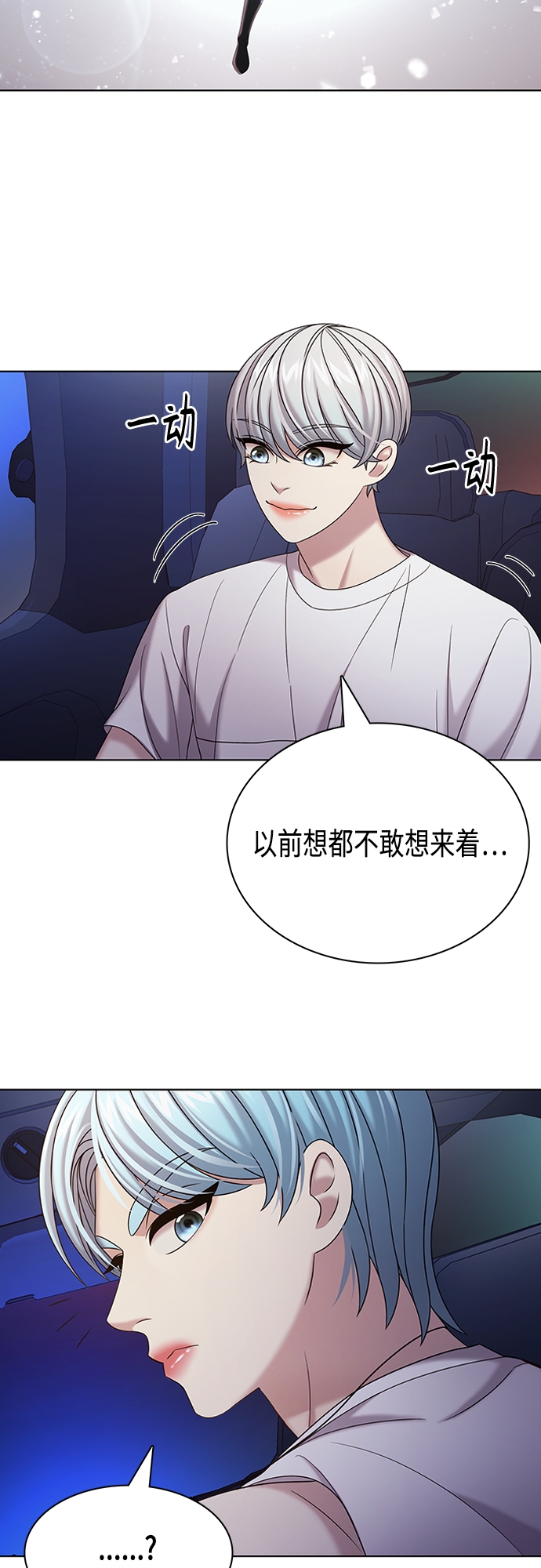 第27集32