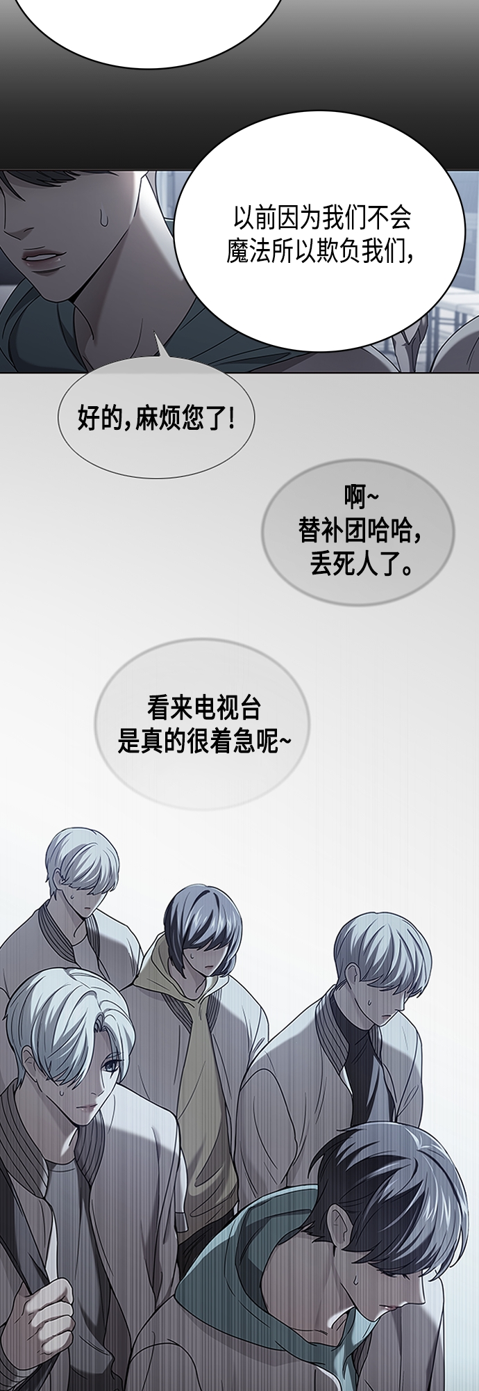 第27集38
