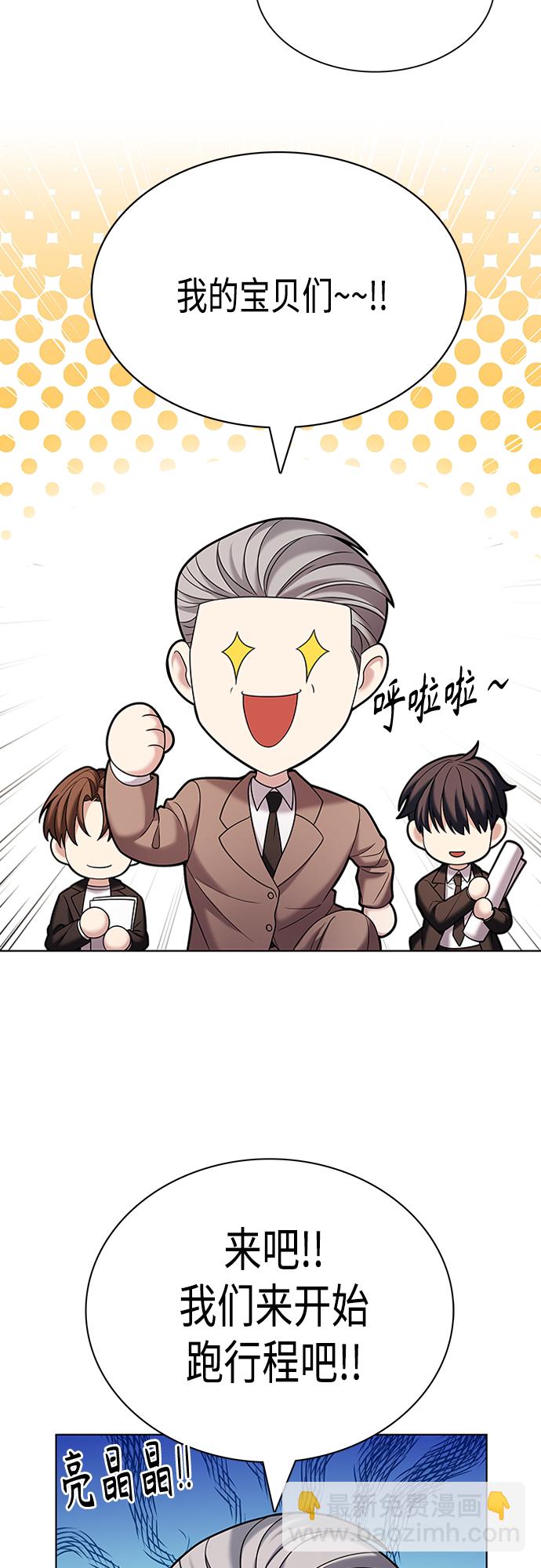 第27集4