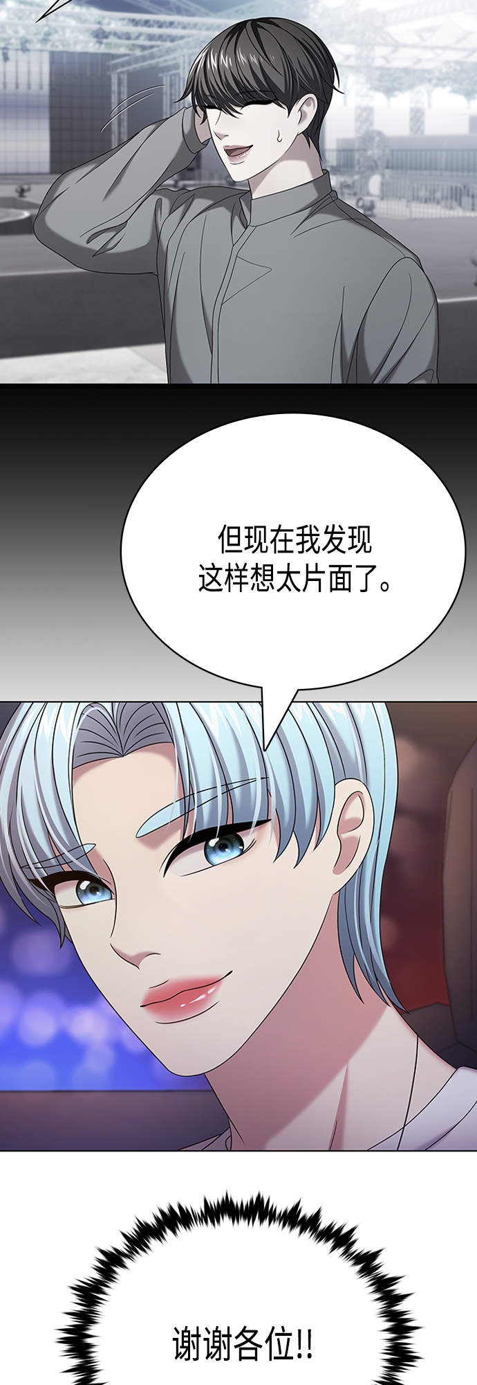 第27集40