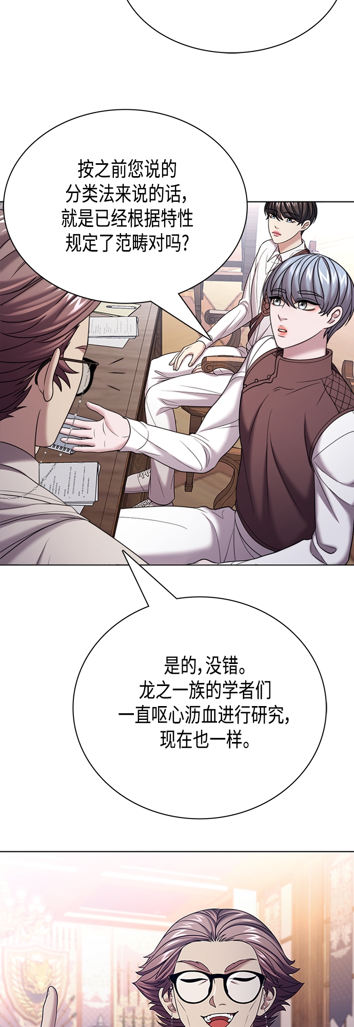 第27集48