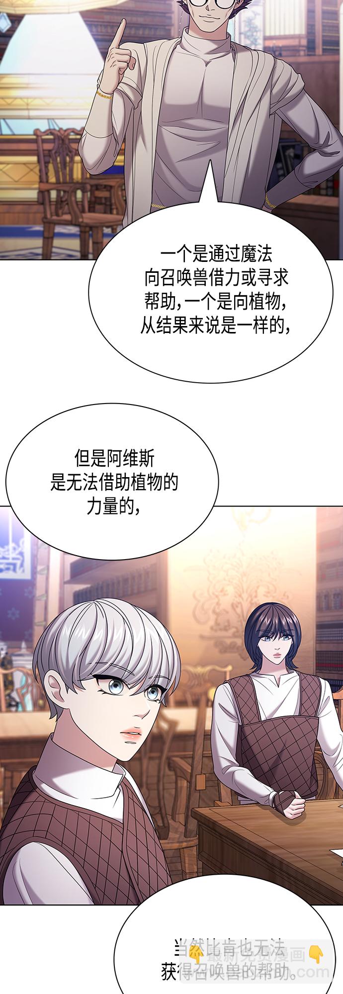 第27集51