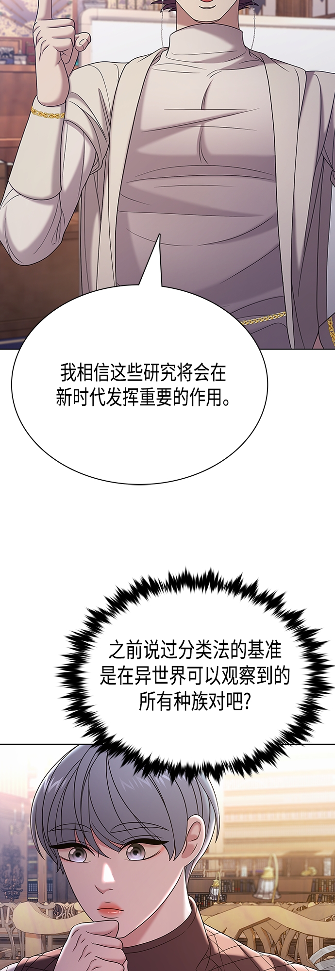 第27集53