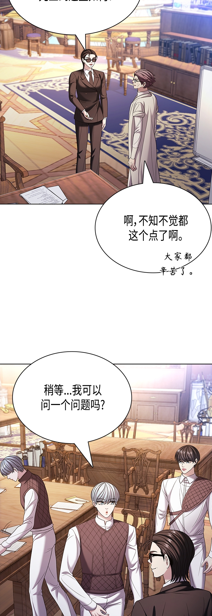 第27集55
