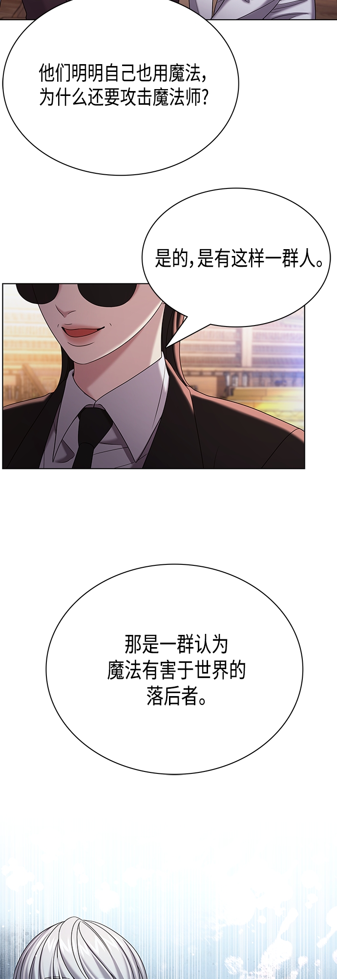 第27集58