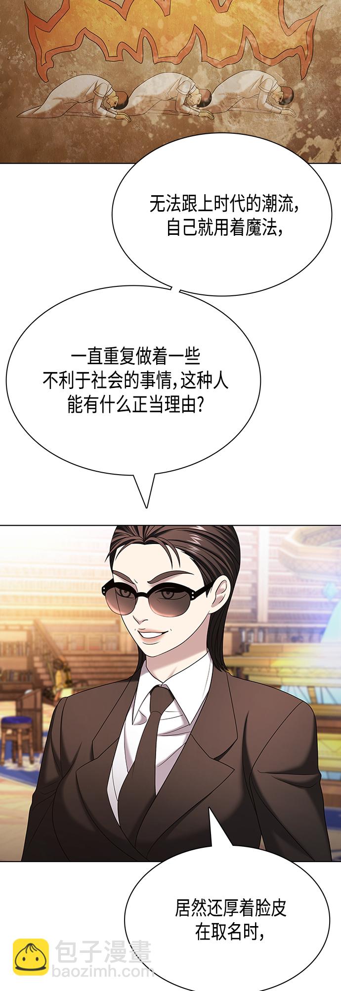 第27集60