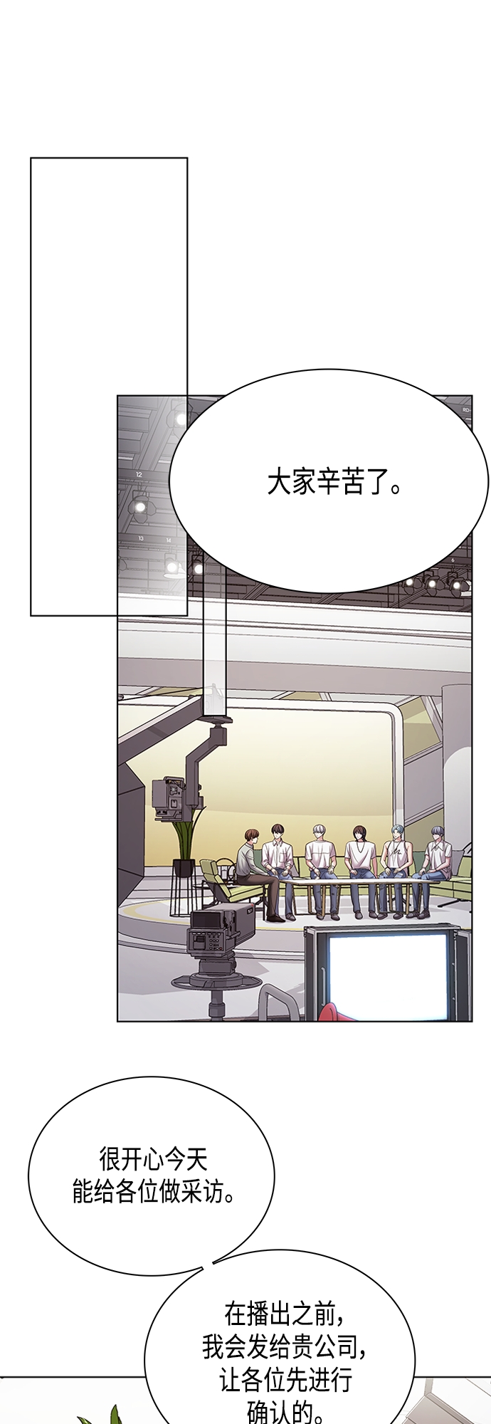 第27集8
