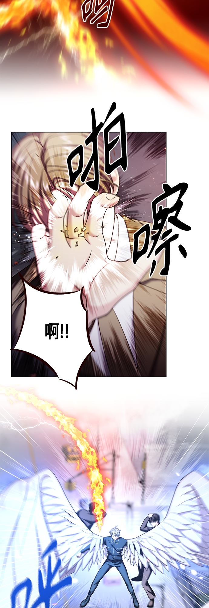 第34集23