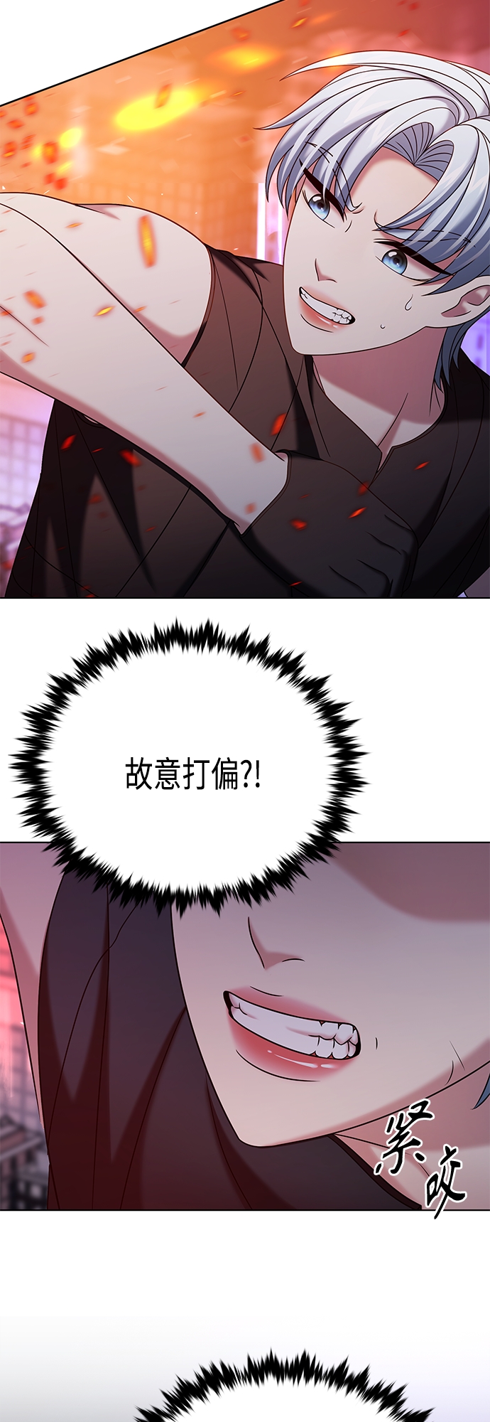 第34集30