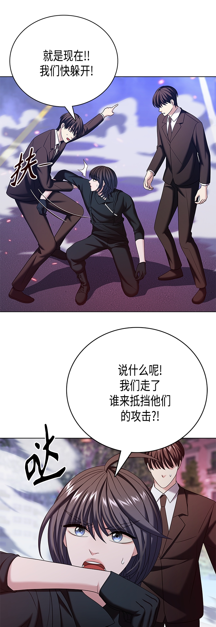 第34集36