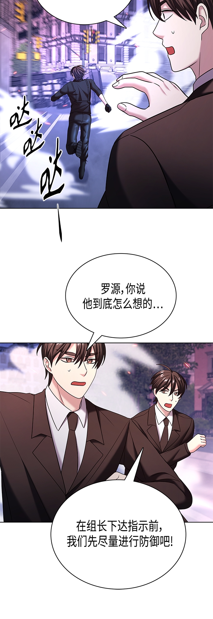 第34集39