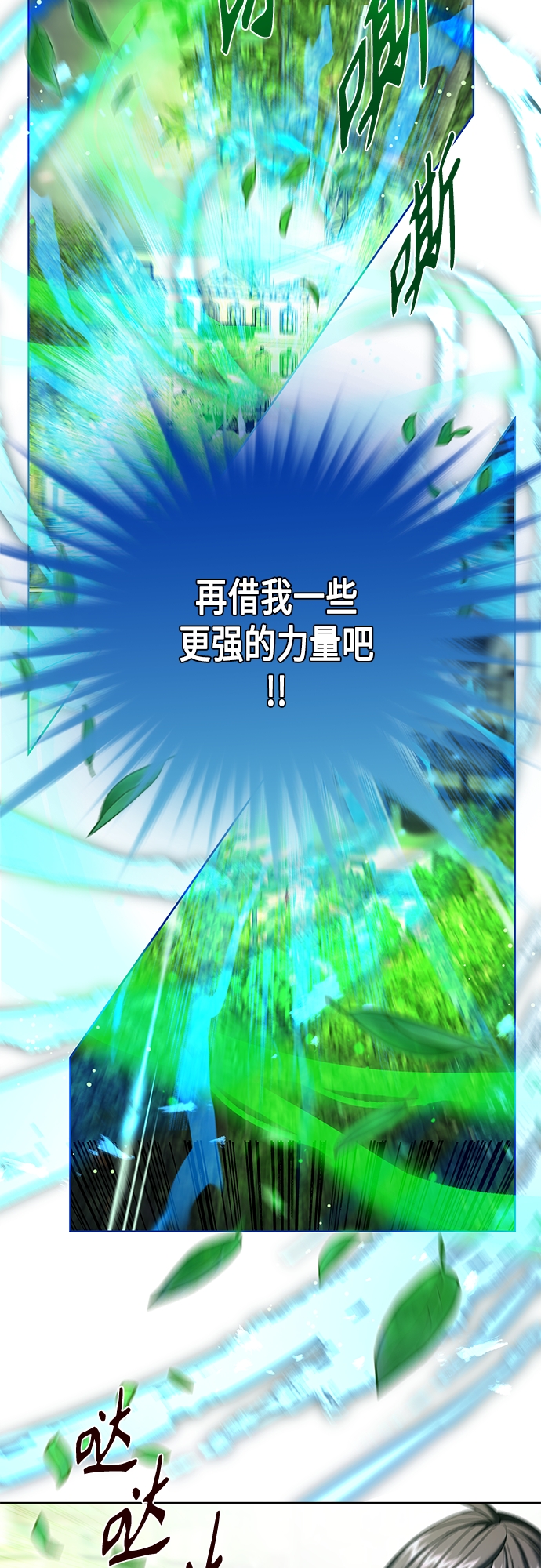第34集43